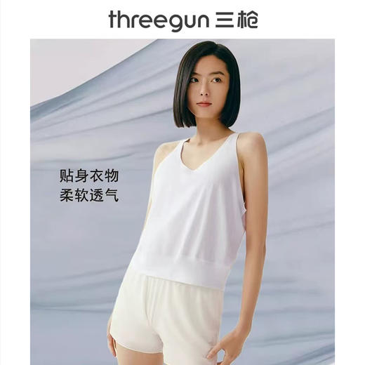 Threegun三枪 【舒肤棉】女士打底背心-30586A011 商品图1