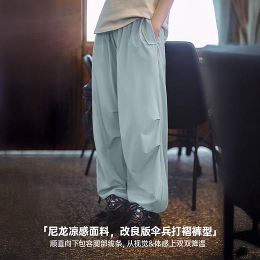 马登夏日冰薄荷凉凉裤休闲四面弹宽松伞兵裤慵懒风运动山本裤女 商品图2