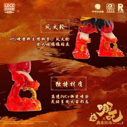 大号哪吒正版手办TOPTOY 哪吒战斗版 正版 盒装 商品图8