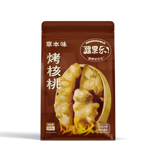 【严选】疆果乐草本味烤核桃360g  （厂家直发） 商品图2