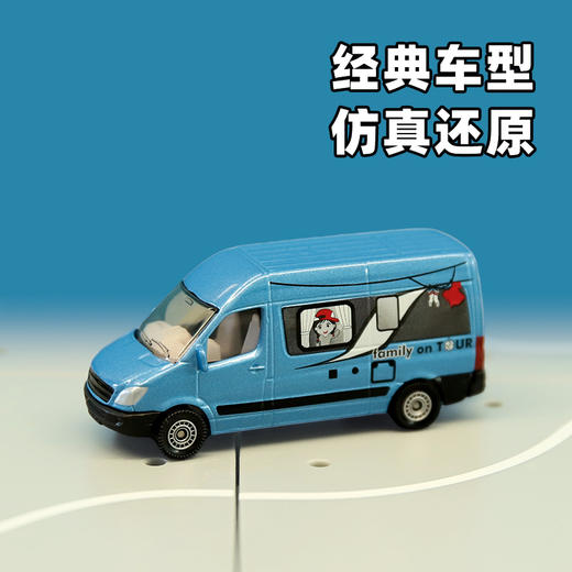 SIKU 露营车SKUC1559 商品图1