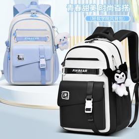 心选丨初中高中新款大容量男女生减负护脊书包