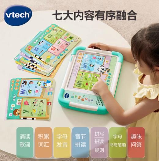 【折扣】伟易达 启蒙拼音点读机 学习神器 点读发声书 拼读训练 早教机 有声卡片 商品图2