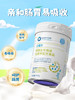 励成医学营养 小佳太400g/罐 特殊医学用途 全营养配方食品1-10岁（咨询客服享五送一活动~） 商品缩略图1