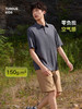男士轻薄POLO短袖 (48小时内发货)-turdus-2026夏 商品缩略图2