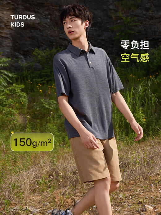 男士轻薄POLO短袖 (48小时内发货)-turdus-2026夏 商品图2