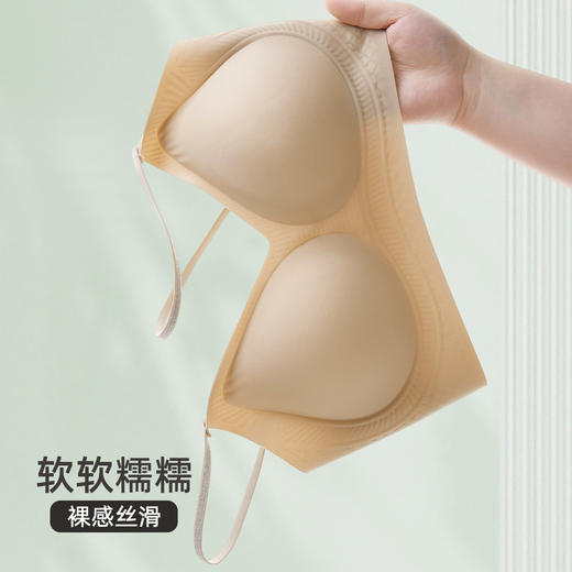 雅黛俪粉底液隐形无痕内衣细肩带一体背心文胸吊带小胸聚拢薄胸罩 商品图6