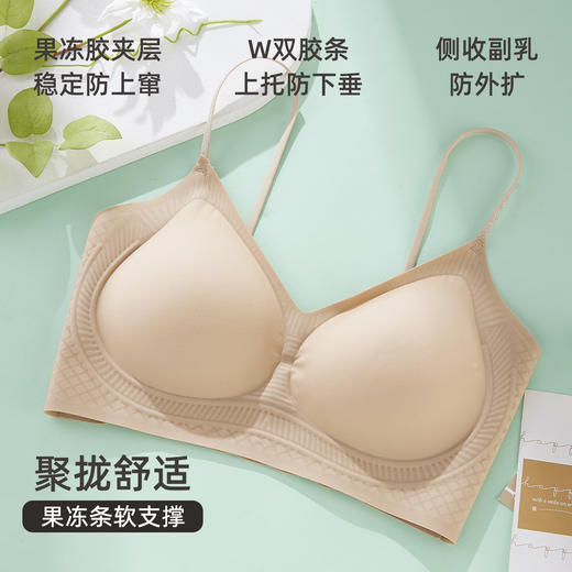 雅黛俪粉底液隐形无痕内衣细肩带一体背心文胸吊带小胸聚拢薄胸罩 商品图2