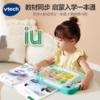 【折扣】伟易达 启蒙拼音点读机 学习神器 点读发声书 拼读训练 早教机 有声卡片 商品缩略图3