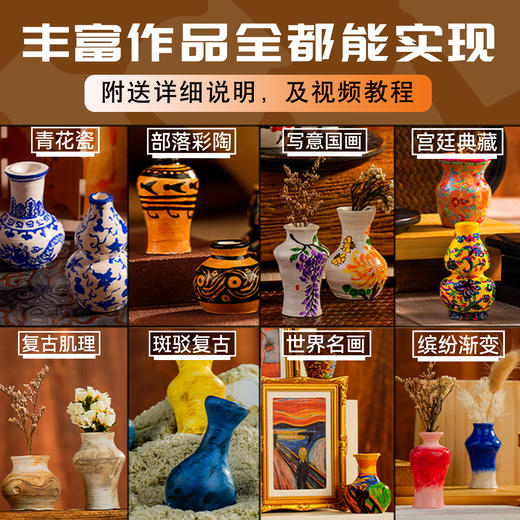 G-KKX-我是陶艺师-凯卡西-陶艺机女孩子DIY手工小学生 商品图4