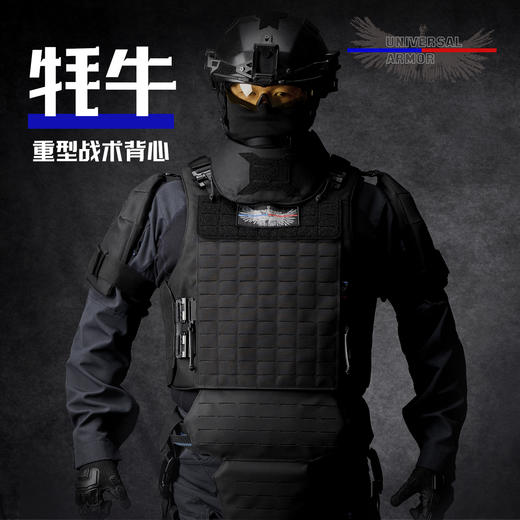 牦牛（阻燃黑） 商品图3