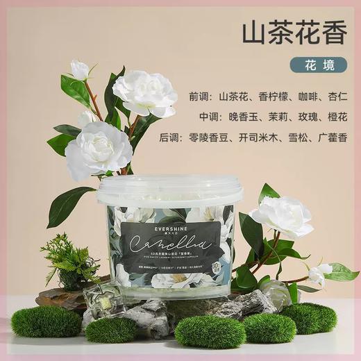 【福利购】10g*70粒晴天大白5D洗衣凝珠山茶花 洁净版/留香版 植物精油调香 持久留香30天 商品图2