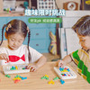 G-JKJM001-记客-超级积木 商品缩略图4