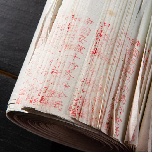 70年代十竹斋制冷金纸（一卷50张） 商品图1