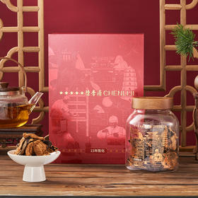 陈李济十五年新会陈皮100g