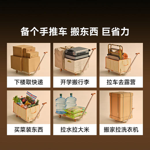 【多合一露营车】户外露营家用推车 可折叠露营拖车 桌板小推车摆摊手拉野餐 商品图3