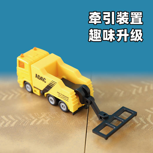 SIKU ADAC拖车SKUC1493 商品图2