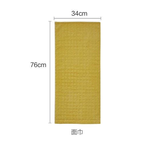 【多样屋专柜】屋莫兰迪抗菌全棉无捻面巾/白色76*34cm 商品图11