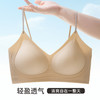 雅黛俪粉底液隐形无痕内衣细肩带一体背心文胸吊带小胸聚拢薄胸罩 商品缩略图4