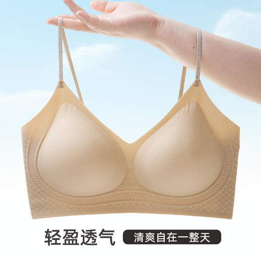 雅黛俪粉底液隐形无痕内衣细肩带一体背心文胸吊带小胸聚拢薄胸罩 商品图4