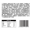 【严选】疆果乐新疆开心果225g （厂家直发） 商品缩略图3