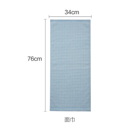 【多样屋专柜】屋莫兰迪抗菌全棉无捻面巾/白色76*34cm 商品图10