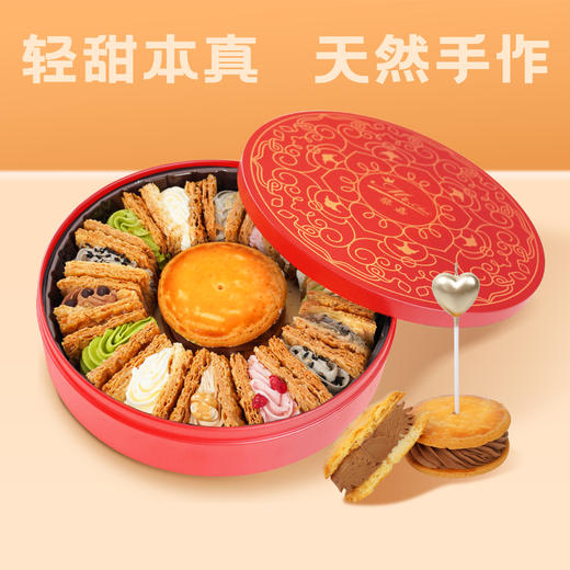 王的魔法盒（拿破仑）**需冷冻 商品图3