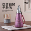 Oball 女神钛杯 保温杯女生高颜值吸管水杯2025新款生日礼物钛杯子 商品缩略图4