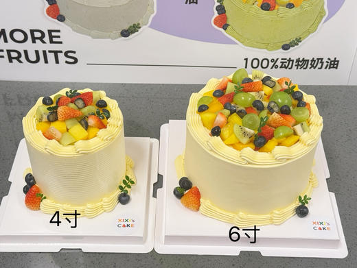 芒果奶油水果多多 商品图2