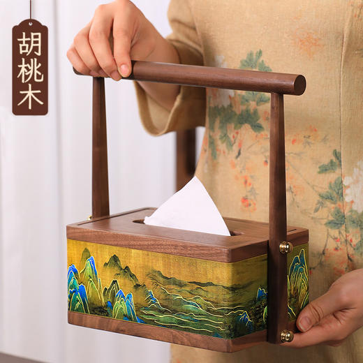 E-GSR-SN016-LV 千里江山胡桃木提篮纸巾抽抽纸盒 商品图2