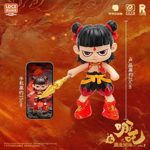 大号哪吒正版手办TOPTOY 哪吒战斗版 正版 盒装 商品图5