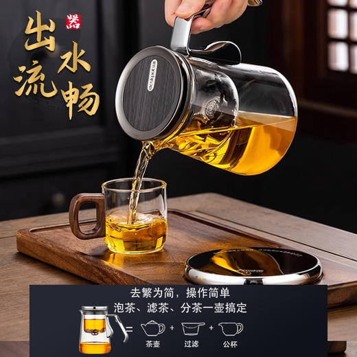 B-磁吸泡茶壶（锌合金款 金色）高端飘逸壶玻璃内胆大容量家用 商品图1