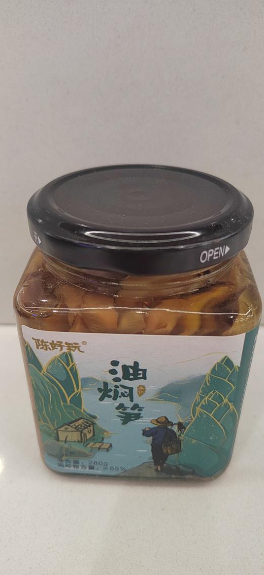 陈好玩油焖笋 商品图0