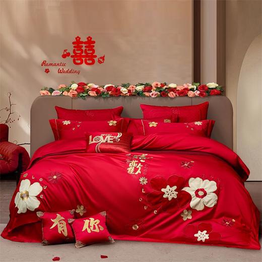 自然醒160支长绒棉臻棉系列婚庆款多件套大红色龙凤婚房全棉喜被子结婚四六十件套GDS 商品图0