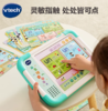 【折扣】伟易达 启蒙拼音点读机 学习神器 点读发声书 拼读训练 早教机 有声卡片 商品缩略图1