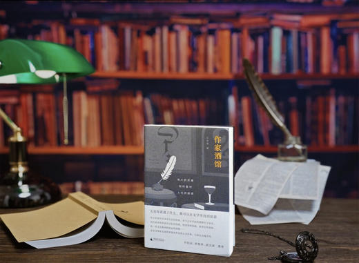 作家酒馆：伟大的灵魂如何面对人生的困惑 云也退 著 商品图2