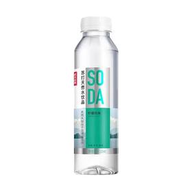 农夫山泉苏打矿泉水-柠檬味410ml/瓶（A2-01-05）