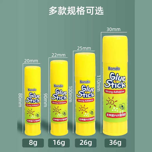 邦道固体胶儿童手工胶水幼儿园小学生专用高粘度文具办公用品 商品图1