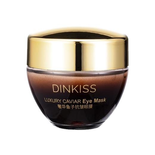 【买二送一❗奢华鱼子酱抗皱眼膜】熬夜救急❗快进式焕亮眼周，特别添加“鲟鱼籽酱”提取物，深入保湿滋养肌肤，眼周肌肤的迷你SPA，淡化细纹补水保湿提拉紧致L 商品图4