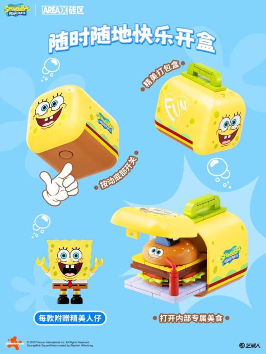 月光社积木拼装 商品图5