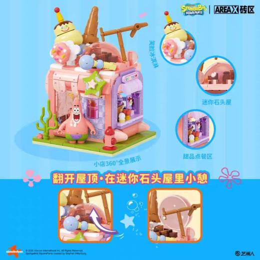 月光社积木拼装 商品图3