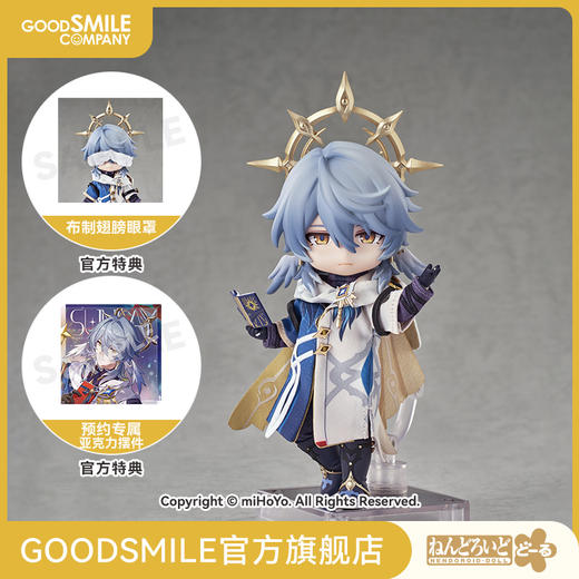 【GSC补款】粘土娃 星期日/服装套组 崩坏：星穹铁道 附特典 商品图0