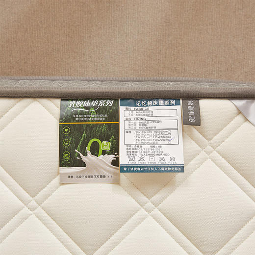 自然醒艾棉乳胶记忆棉立体床垫单双人加厚床褥家用学生宿舍软垫棉垫子LN 商品图14