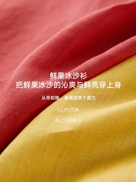 鲜果冰沙衫 天丝苎麻宽松短袖衬衫FCF2SHT081 商品图1