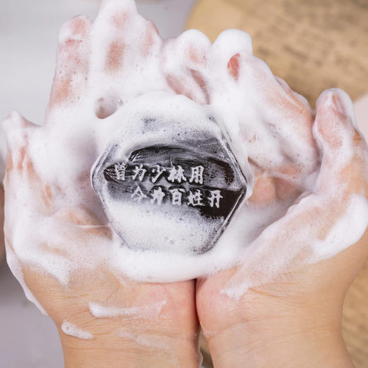 【昊达严选】热卖！“皮肤金钟罩”！“传承千年少林禅源”藏雀灵少林金钟皂  温和洁净 一皂多用 100g/块 商品图7