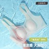 【夏季薄款胸罩文胸无钢圈】兔耳杯超薄无痕支撑大胸显小内衣透气聚拢 商品缩略图1