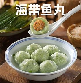 福来福丸 海带鱼丸【GA】