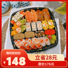 非我莫属（2-3人餐）（23粒）