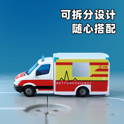 SIKU 奔驰救护车&救援飞机SKUC1748 商品图3
