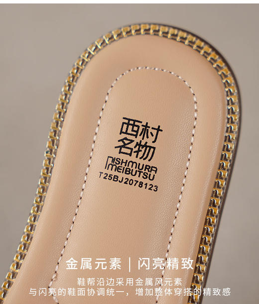 【夏季新款】西村名物2025年夏季新款舒适平底厚底防滑凉拖鞋T25BJ20781 商品图8